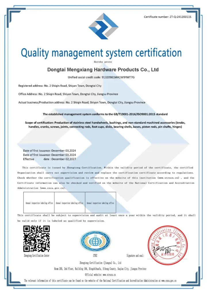 Quality Management System Certification